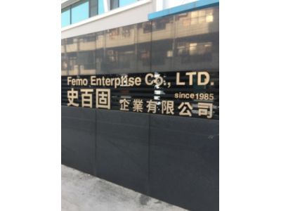 史百固企業有限公司-undefined