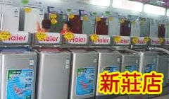 鑫源新古-undefined