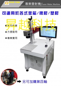 昇越科技有限公司-undefined