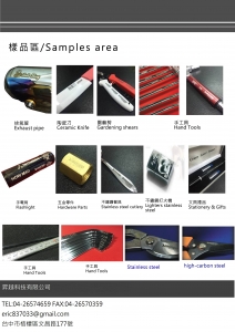 昇越科技有限公司-undefined