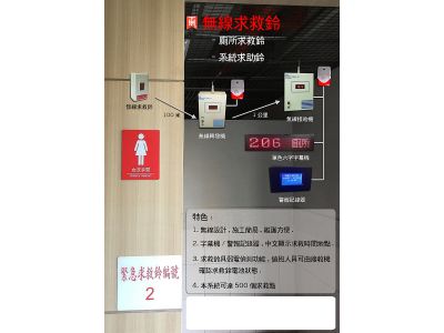 葳宇科技有限公司-undefined