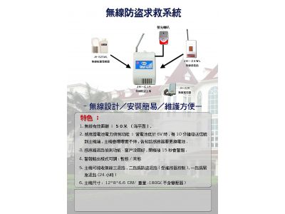 葳宇科技有限公司-undefined