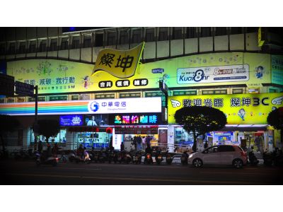 羅伯咖啡有限公司-undefined