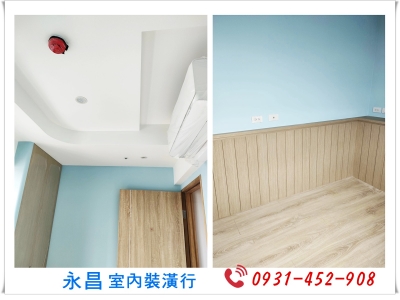 永昌室內裝璜行✅室內設計裝潢✅房屋舊翻新✅土木工程-土木承包商