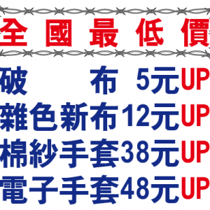 國弘實業有限公司-undefined