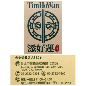 忕吉小吃股份有限公司-undefined