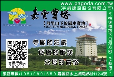 宇錡建設股份有限公司-undefined