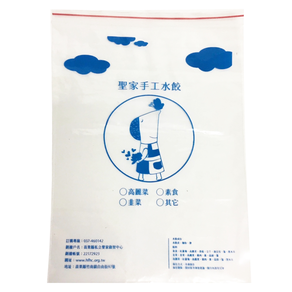 夾鏈袋生產.批發.零售