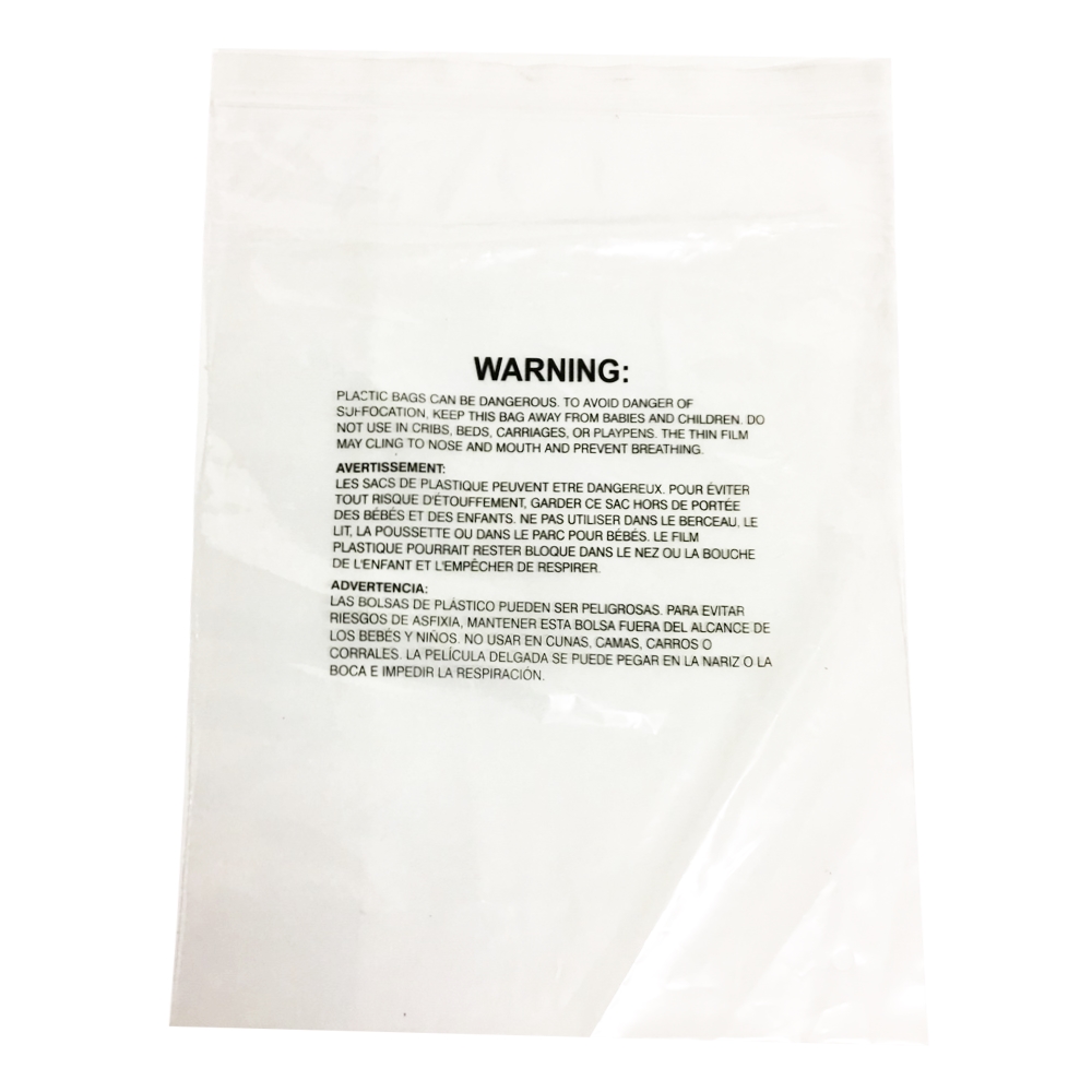 夾鏈袋生產.批發.零售