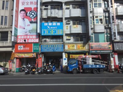 曜陽開發有限公司-undefined