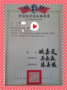 優尼報關-undefined