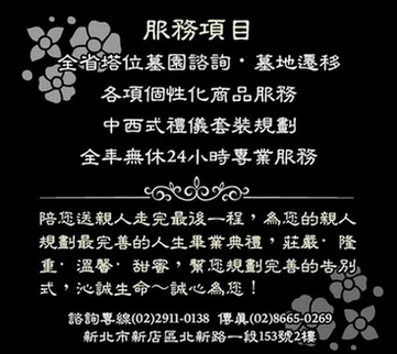 沁誠生命-undefined