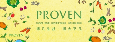 博凡生技有限公司-undefined