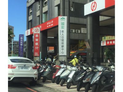 財團法人桃園縣私立國宏長期照顧中心（養護型）-undefined