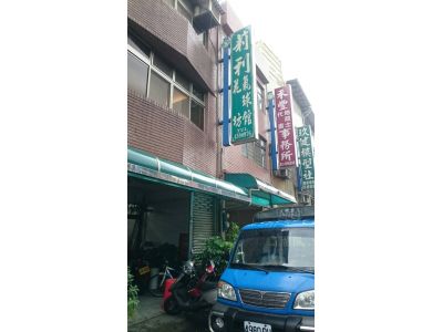 莉利花坊-undefined