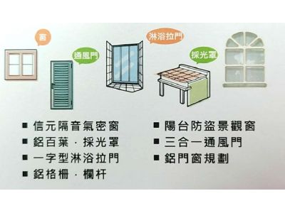 長明實業社-undefined