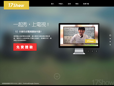 中華黃頁多媒體整合行銷股份有限公司-出版社