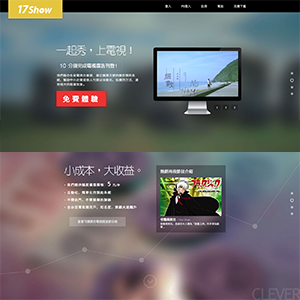 17Show