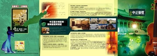 冠筑藝術廣告有限公司-undefined