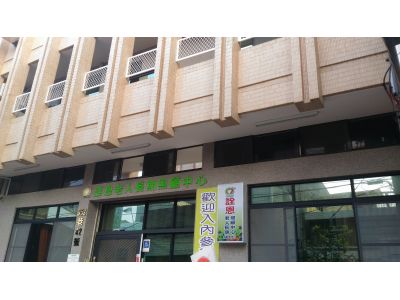 臺南市私立詮恩老人長期照顧中心-undefined