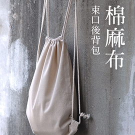 為了在一起企業社-undefined