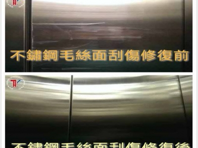 俊妍不鏽鋼-undefined