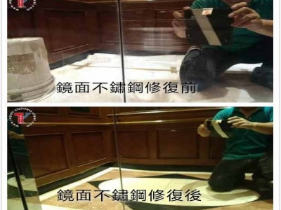 俊妍不鏽鋼-undefined