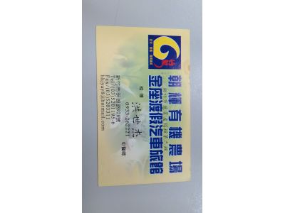 金座渡假汽車旅館-undefined
