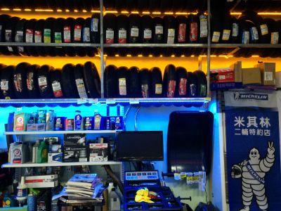 馬克車業-undefined