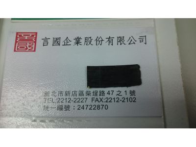 言國企業股份有限公司-undefined