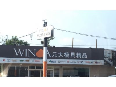 煌翔廚具股份有限公司-undefined