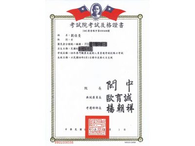 宜泓記帳士事務所-undefined