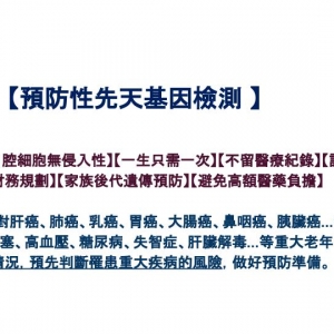 一昇國際生物醫學有限公司-undefined