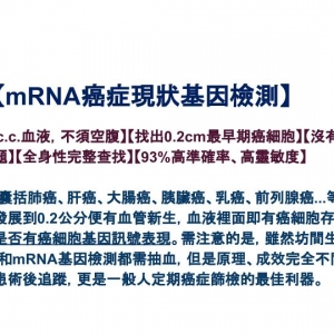 一昇國際生物醫學有限公司-undefined