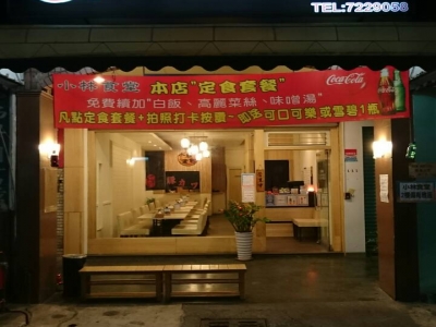 小林食堂日式豬排-undefined