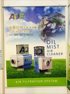 福森綠能科技股份有限公司-undefined