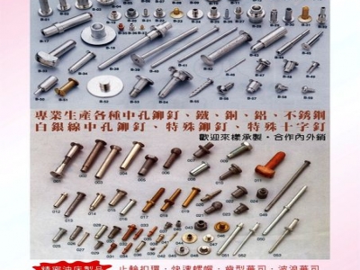 侶諦實業有限公司-undefined