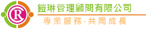 鎧琳管理顧問有限公司-undefined