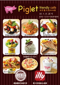 彼克蕾友善咖啡館 Piglet Friendly Cafe-undefined