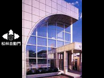 松林微電腦自動門
