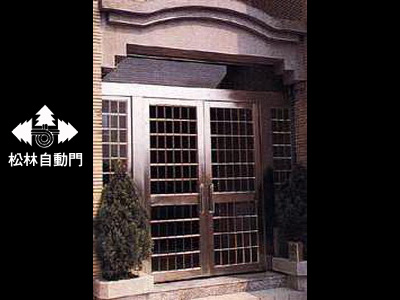 松林不銹鋼門