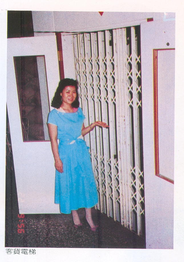 立並電梯專業廠商