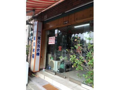 宏亮電業行-undefined