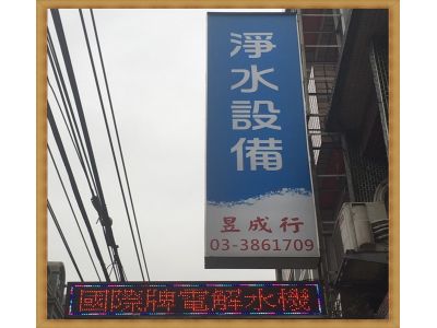 昱成行-undefined