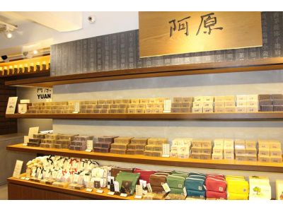 阿原工作室股份有限公司-undefined