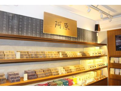 阿原工作室股份有限公司-undefined