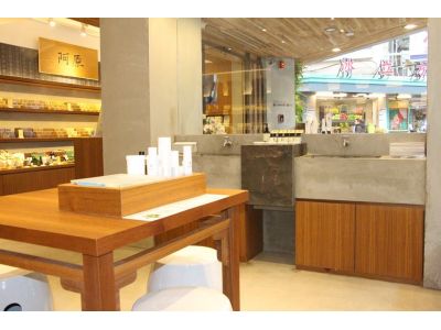 阿原工作室股份有限公司-undefined