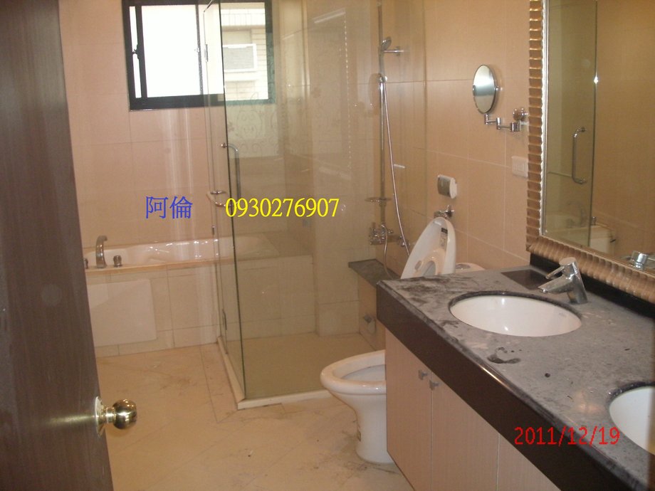 室內浴室大清洗