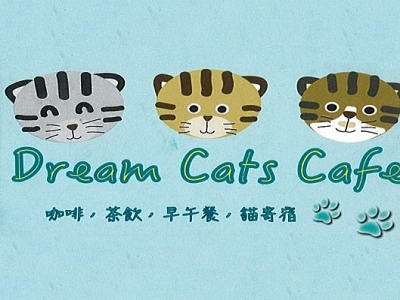夢想貓咖啡 Dream Cats Cafe-undefined
