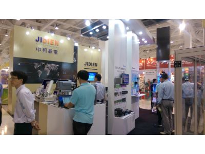 中和碁電股份有限公司-undefined